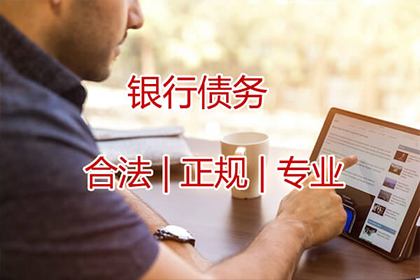 未偿还担保款项引发的民事争议